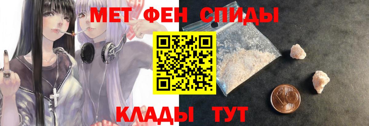 Амфетамин 97% Обь