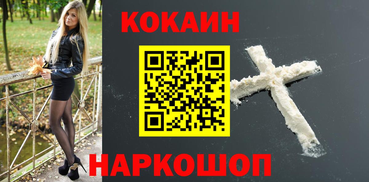 COCAIN Колумбийский Обь