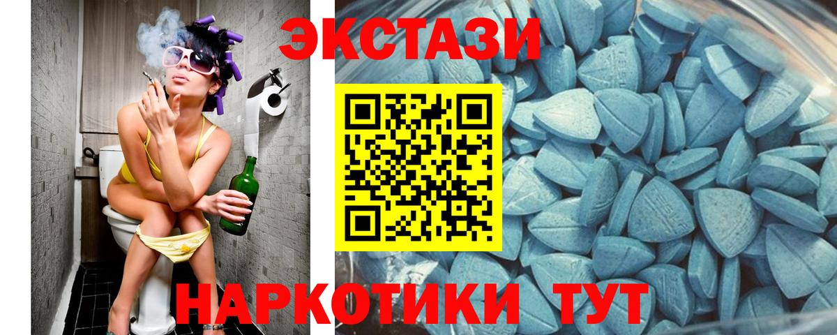 Экстази Punisher Обь