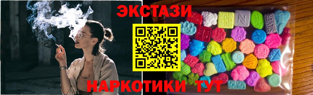 Меф МЯУ МЯУ кристаллы  Кокаин  Бошки Шишки  Экстази  Обь  Мефедрон  Вход с VPN  ГАШИШ 