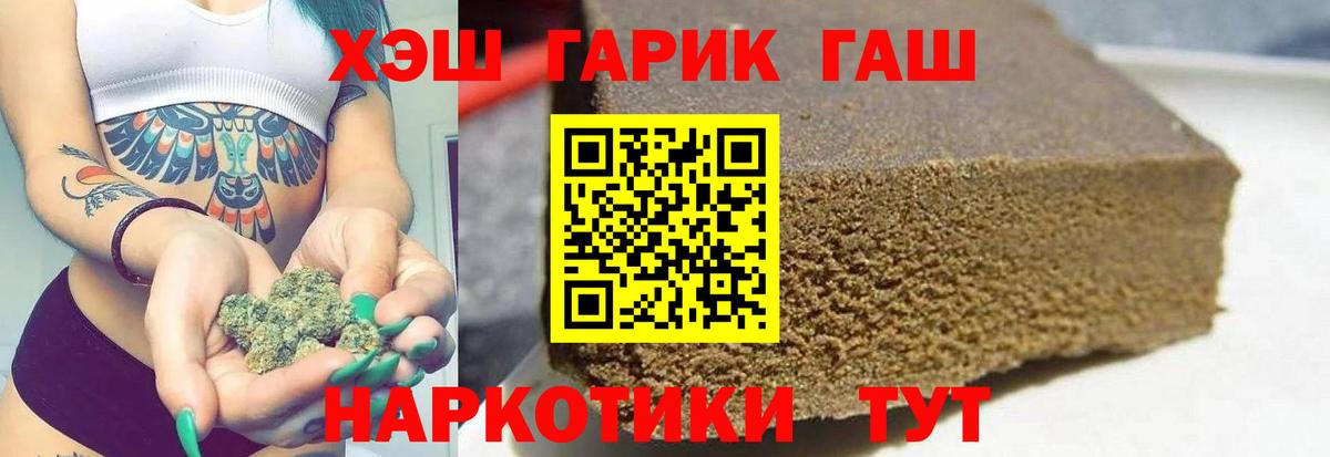 Обь  Гашиш  ГАШИШ хэш  как найти   ГАШИШ ice o lator  Вход с VPN 