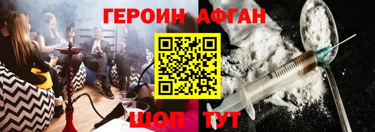Героин гречка  Вход с VPN  Обь 