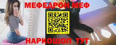 кокаин премиум Бугуруслан