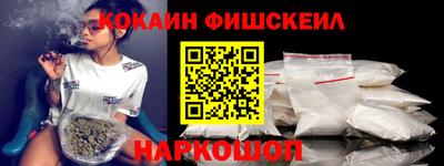 кокаин премиум Бугуруслан