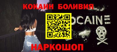 кокаин премиум Бугуруслан