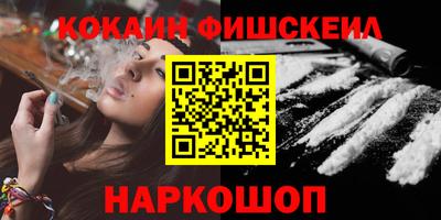 круглые Будённовск