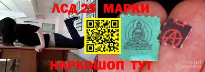 ГАЛЛЮЦИНОГЕННЫЕ ГРИБЫ Волгодонск
