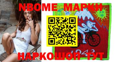 MDMA Волжск