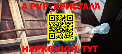 ГАЛЛЮЦИНОГЕННЫЕ ГРИБЫ Волгодонск