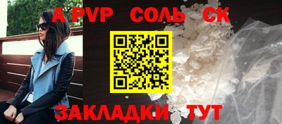 дмт Волжский