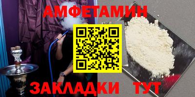 кокаин премиум Бугуруслан