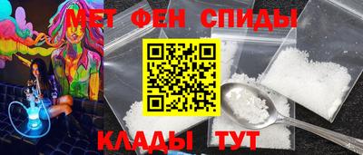 MDMA Волжск