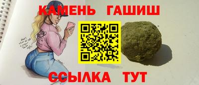 круглые Будённовск