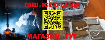 кокаин премиум Бугуруслан