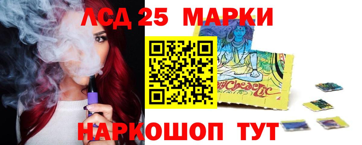 Обь  Лсд 25 экстази кислота  Вход с VPN  ЛСД экстази ecstasy 