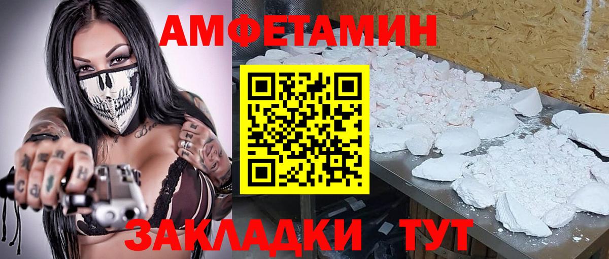 ТГК Обь