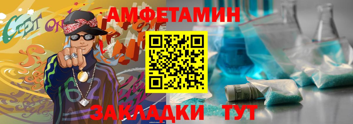 Метамфетамин мет  Метамфетамин мет  Вход с VPN  Обь 