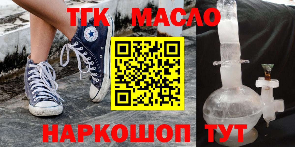 МЕГА как войти  Дистиллят ТГК концентрат  Вход с VPN  Обь 