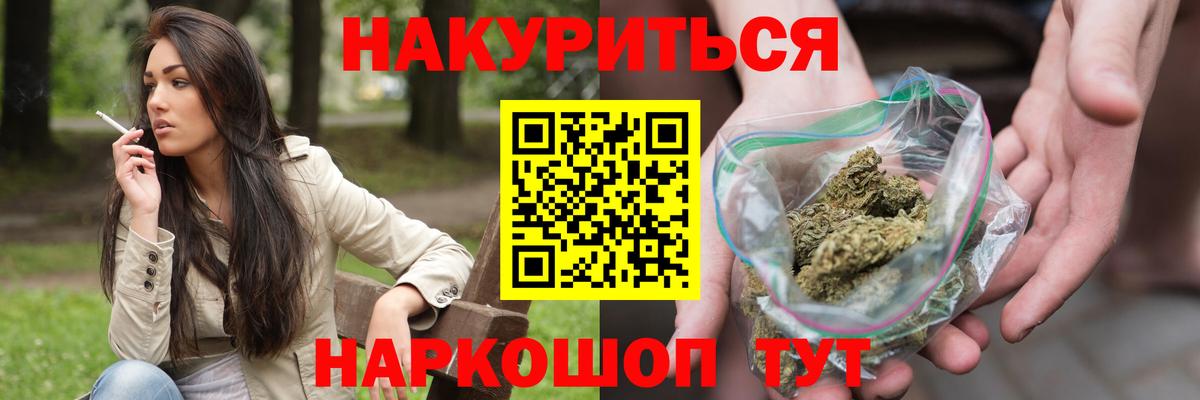 Конопля MAZAR  Канабис Amnesia  Обь  Вход с VPN  Конопля SATIVA & INDICA 